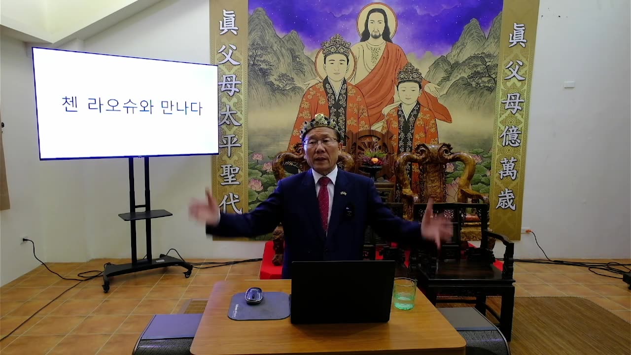 한국 수요예배 08/13/2025
