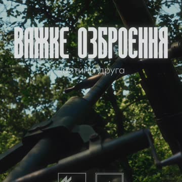 Ukrainian Mortar Crew Dropping 120mm Shells Onto Russian Positions