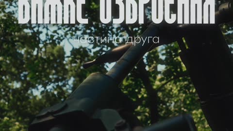 Ukrainian Mortar Crew Dropping 120mm Shells Onto Russian Positions