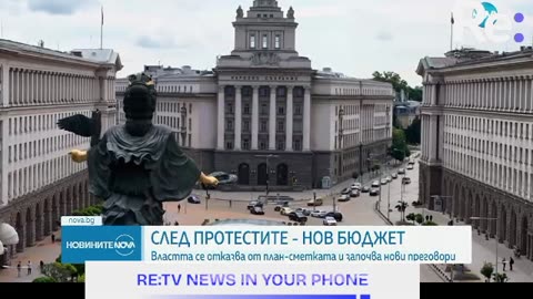 #Новини #NEWS #LIVEhighlights #TikTokLIVE #LIVE #BulgariaNews