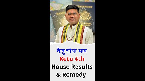 केतु चौथा भाव Ketu 4th House Results & Remedy I Pt Virender Shukla