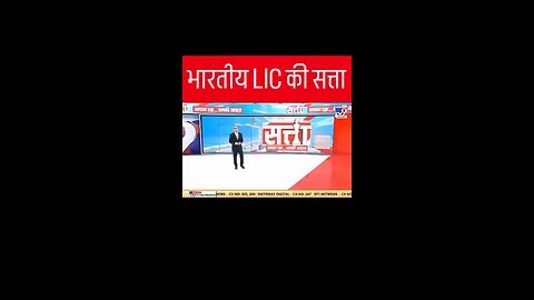 LIC'S NEW GUINESS BOOK OF WORLD RECORD