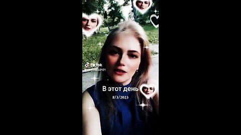 гарного вечора вам