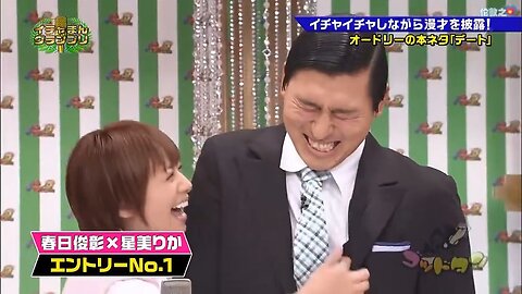 【中字】神舌 130127 - 第1回 調情漫才錦標賽