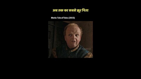 movie recap short