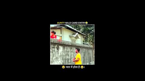 aunty wild card entry
