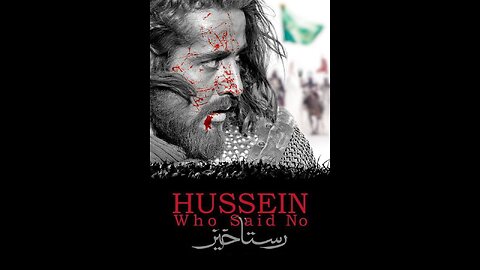 فیلم «رستاخیز»