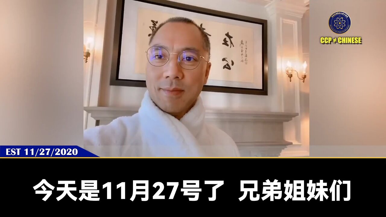 【 #量子伊一谈】 第140期 230法案 郭先生视频【一】 川普赢！我们赢！美国伟大！我们伟大！ 《230法案》被干掉，等于是上万亿的价值砸向新中国联邦！ 让谎言和假新闻再无藏污纳垢之地