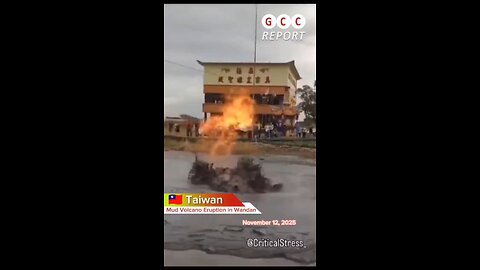 #Taiwan #Wandan #Pingtung #MudVolcano #Eruption #Geology #ExtremeWeather #climate #anomaly