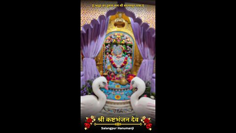 KASHTBHANJANDEV 24.12.2025