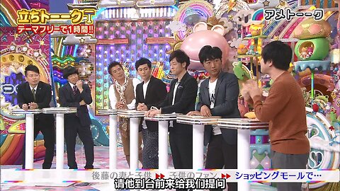 【中字】Ametalk 161013 - 站立TALK