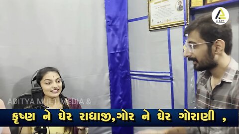 song Gujarati kavita