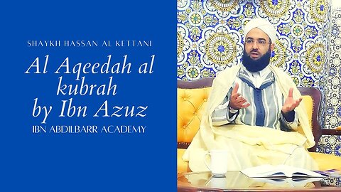 9️⃣|| Commentary on Aqidah Kubra by Ibn Azuz