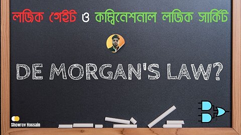 De Morgan's law De Morgan's theorem with example [bangla tutorial
