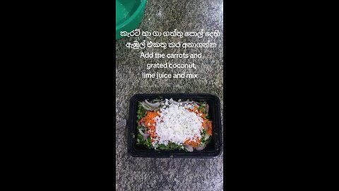 vitamin K coriander leaf salad