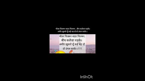 hindi riddles with answers