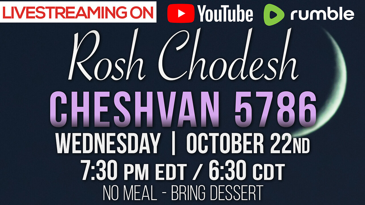 MTOI Rosh Chodesh Cheshvan 5786