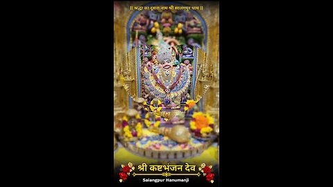 KASHTBHANJANDEV 20.10.2025