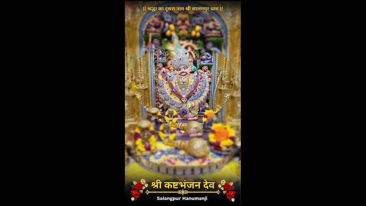 KASHTBHANJANDEV 20.10.2025