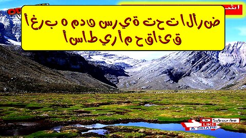 أغرب ٥ مدن سرية تحت الأرض! أساطير أم حقائق؟