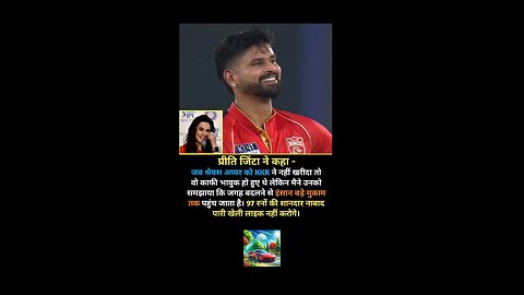 Shreyas Iyer