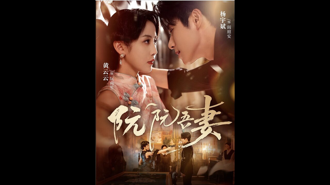 The Gangster Heiress: Kicked Out by My Husband, Claimed by His Commander Uncle