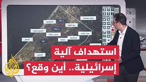 عبر الخريطة التفاعلية__ أين استهدفت فصائل المقاومة المركبة العسكرية الإسرائيلية في غزة_