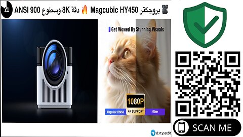 🎥 Magcubic HY450 Projector 🔥 8K Resolution and 900 ANSI Brightness ✨ SAR 548.54 🚚 Free Shipping