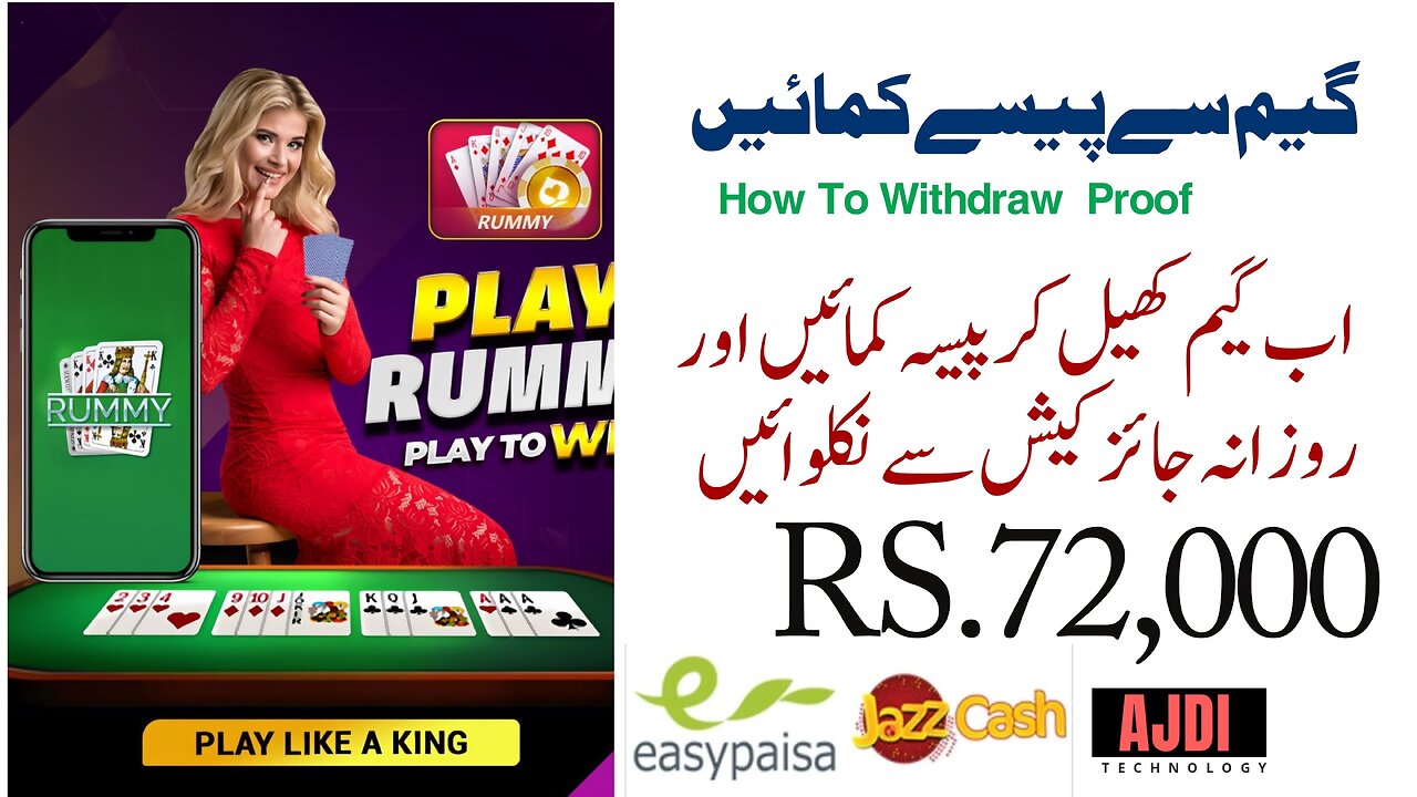 How much is the first deposit in the game z7Game.com Withdrawal Proof