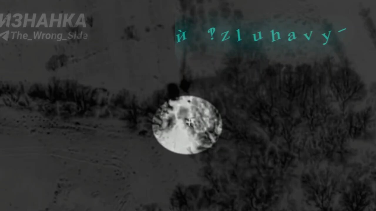 Russian Forpost-RU Attack UAV Strikes Ukrainian Infantry & Armor Near Sudzha