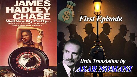 Well Now, My Pretty by James Hadley Chase | 1st Episode | Urdu Summary.
