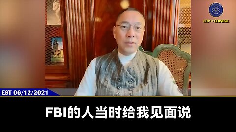FBI、CAI的人当面和郭文贵先生说：“很难相信刘特佐是孟建柱的私生子。” 刘特佐绝对是共产党生殖器治国，海外间谍网其中的核心的一部分。 刘特佐一生的任务是干掉美国，搞掉西方世界