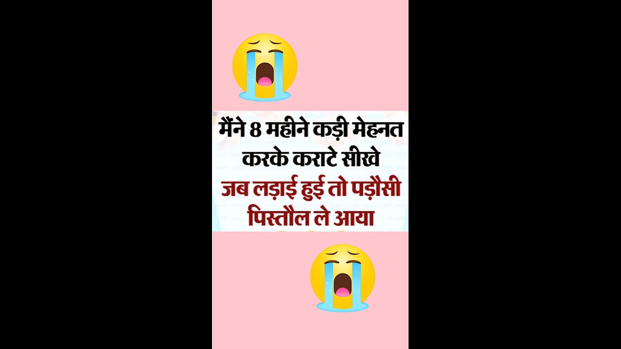 viral jokes