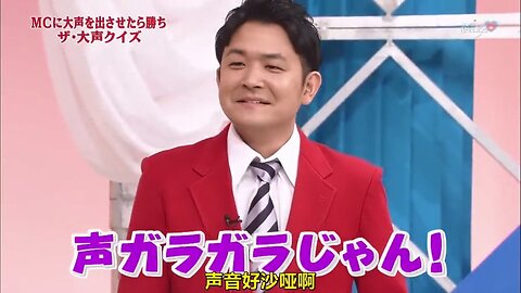 【中字】神舌 150809 - THE．大嗓門競猜