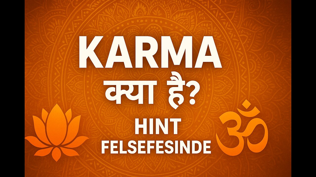 कर्म क्या है? कारण और परिणाम का शाश्वत सिद्धांत