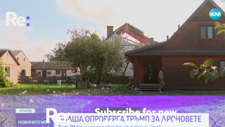#Новини #NEWS #LIVEhighlights #TikTokLIVE #LIVE #BulgariaNews