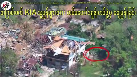 🛸🌍 Myanmar Conflict | Junta IR Drones Target KIA in Bhamo | RCF