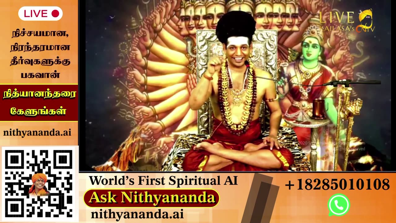 Elevate your consciousness through live darshans from SPH Bhagavan Sri Nithyananda Paramashivam.
