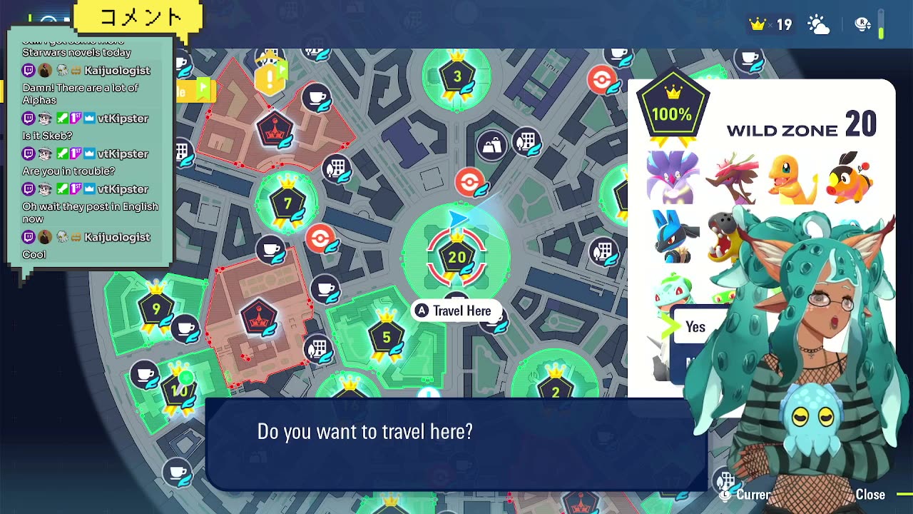 WHAT COULD POSSIBLY GO WRONG