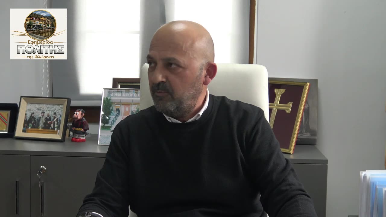 Συνέντευξη Δημάρχου Πρεσπών Γ. Στεργίου