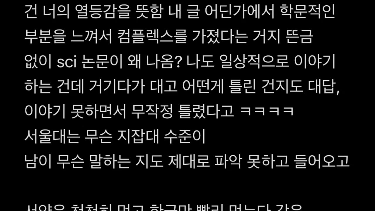 박제방 Part . 3 ( 175 ~ 274 )