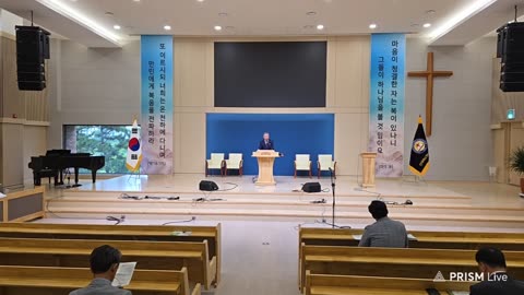 75th Anniversary Prayer for the Nation & Seminar | Incheon Council of Conservative Christian Denominations (2025.6.26)