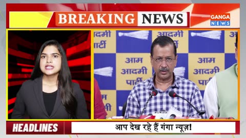 Top Breaking News | दिनभर की सभी बड़ी ख़बरें | 24 जून की बड़ी ख़बरें | Hindi News | Ganga News Live