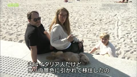 世界ふれあい街歩き 北西端のガラスの街 ア・コルーニャ～スペイン～