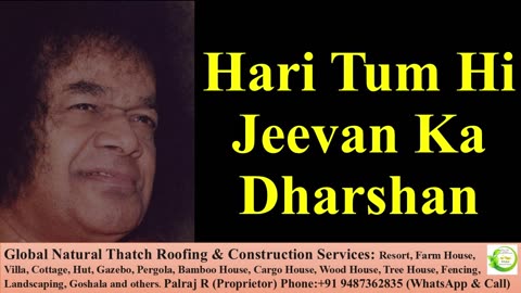 Hari Tum Hi Jeevan Ka Dharshan | Sathya Sai Bhajan | Devotional Song | Krishna Bhajan | God | Prayer