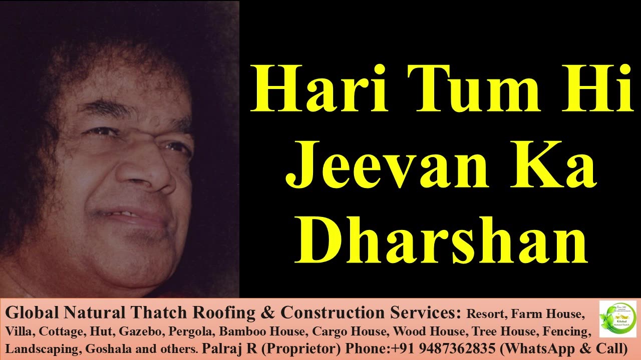 Hari Tum Hi Jeevan Ka Dharshan | Sathya Sai Bhajan | Devotional Song | Krishna Bhajan | God | Prayer