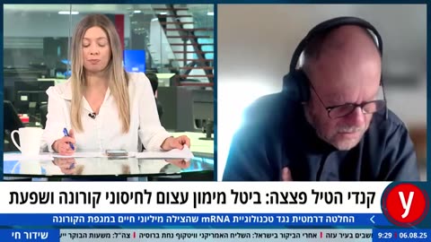 פרופ' דרור מבורך הקורונה כבר לא מסוכנת ל-99% מהאוכלוסייה 07.08.25