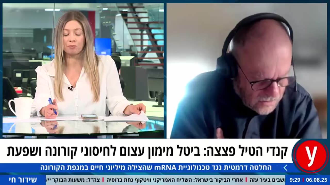 פרופ' דרור מבורך הקורונה כבר לא מסוכנת ל-99% מהאוכלוסייה 07.08.25