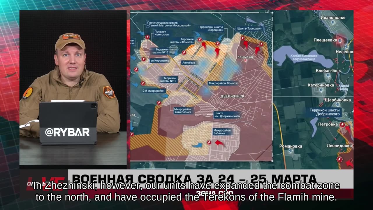 โ๏ธ๐ท๐บ๐บ๐ฆ๐ ๐ฃ RYBAR HIGHLIGHTS OF THE RUSSIAN MILITARY OPERATION IN UKRAINE ON Mar.26, 2025