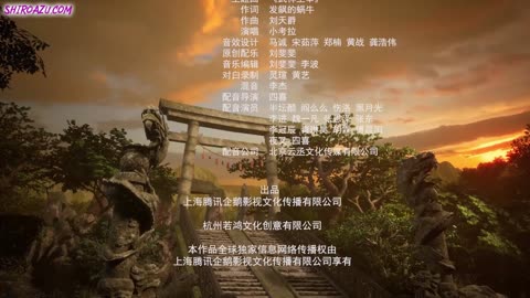 Martial Master 221-225